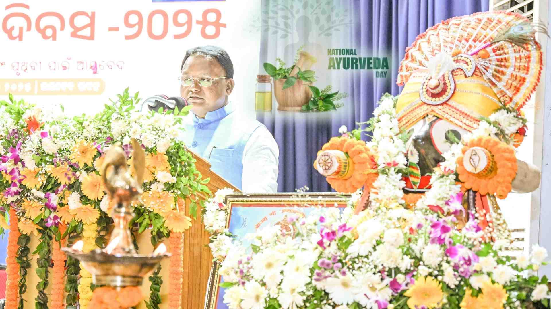 CM Majhi Announces Major Healthcare Development Plans on Ayurveda Day