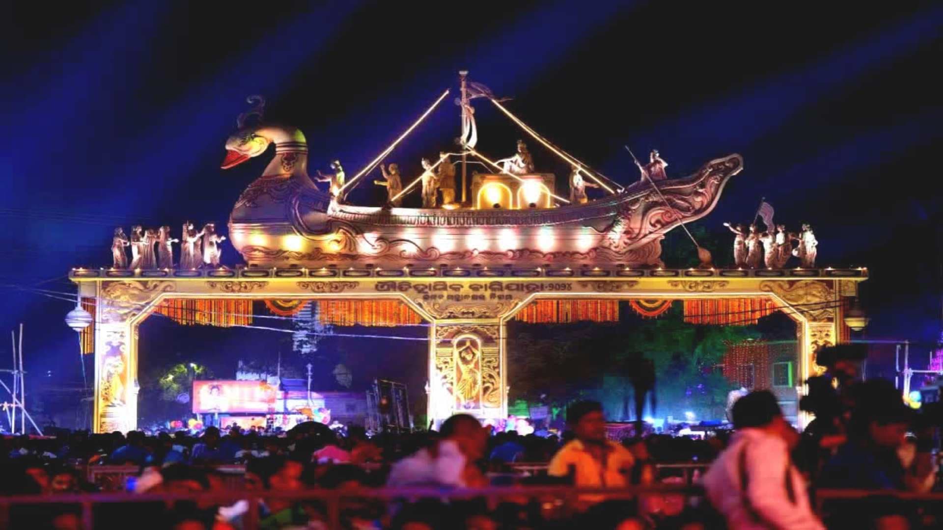 Cuttack Bali Jatra 2025 Plot Registration Starts Tomorrow