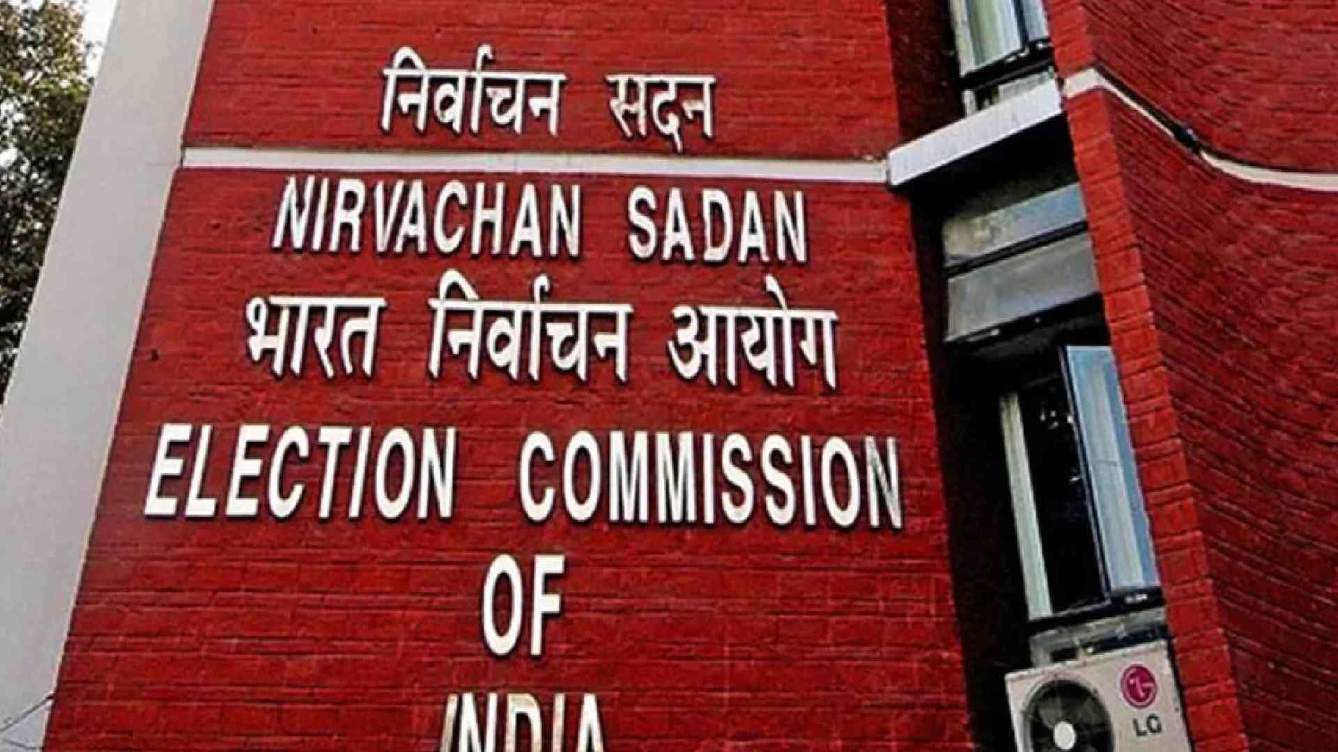ECI Declares Bypoll for Odisha’s Nuapada Assembly Seat