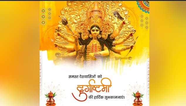 Union Education Minister Dharmendra Pradhan Greets People On Durga Ashtami