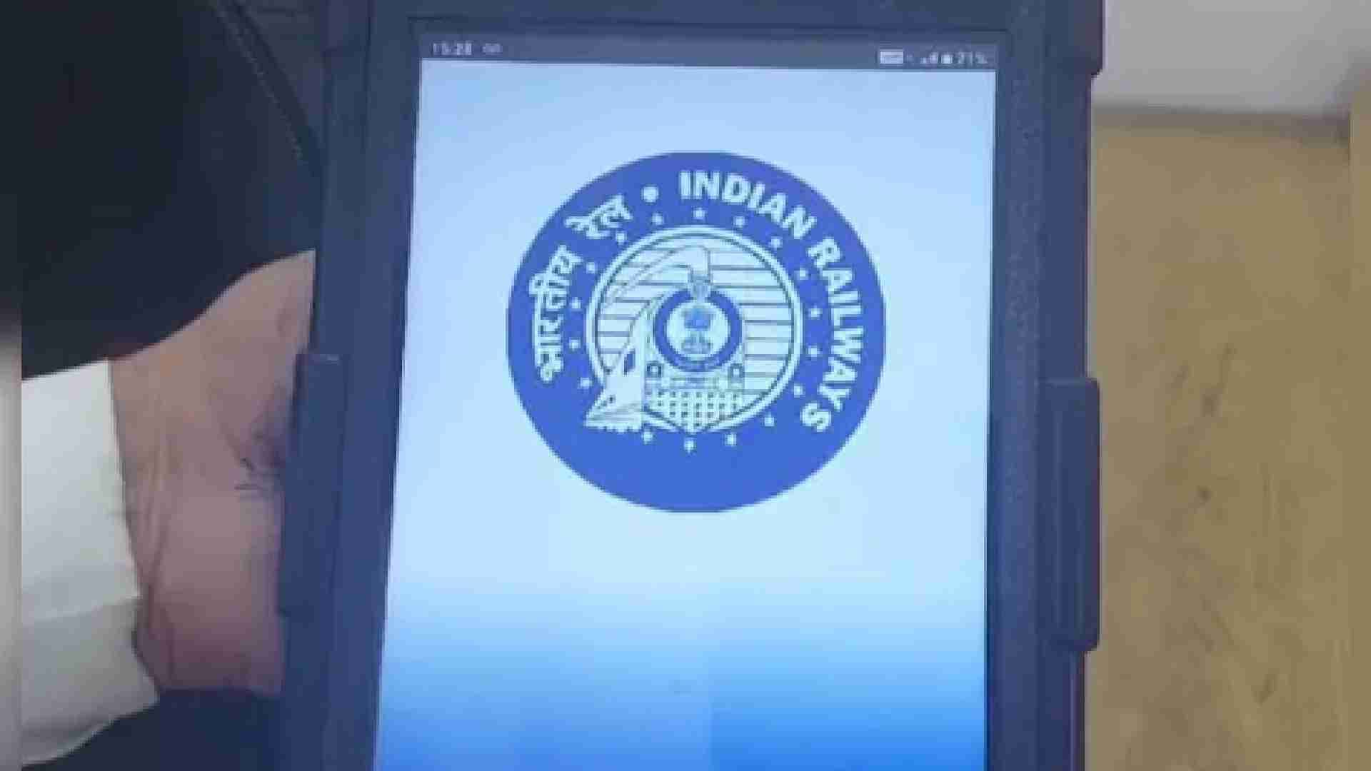 Booking A Train Ticket? Aadhaar Verification Is Now A Must, Here's Why