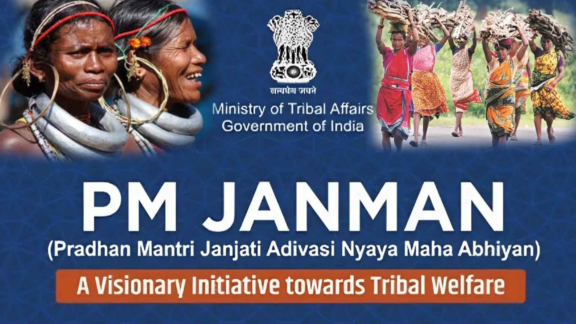 Odisha Gets ₹24 Crore Boost Under PM-JANMAN Tribal Scheme