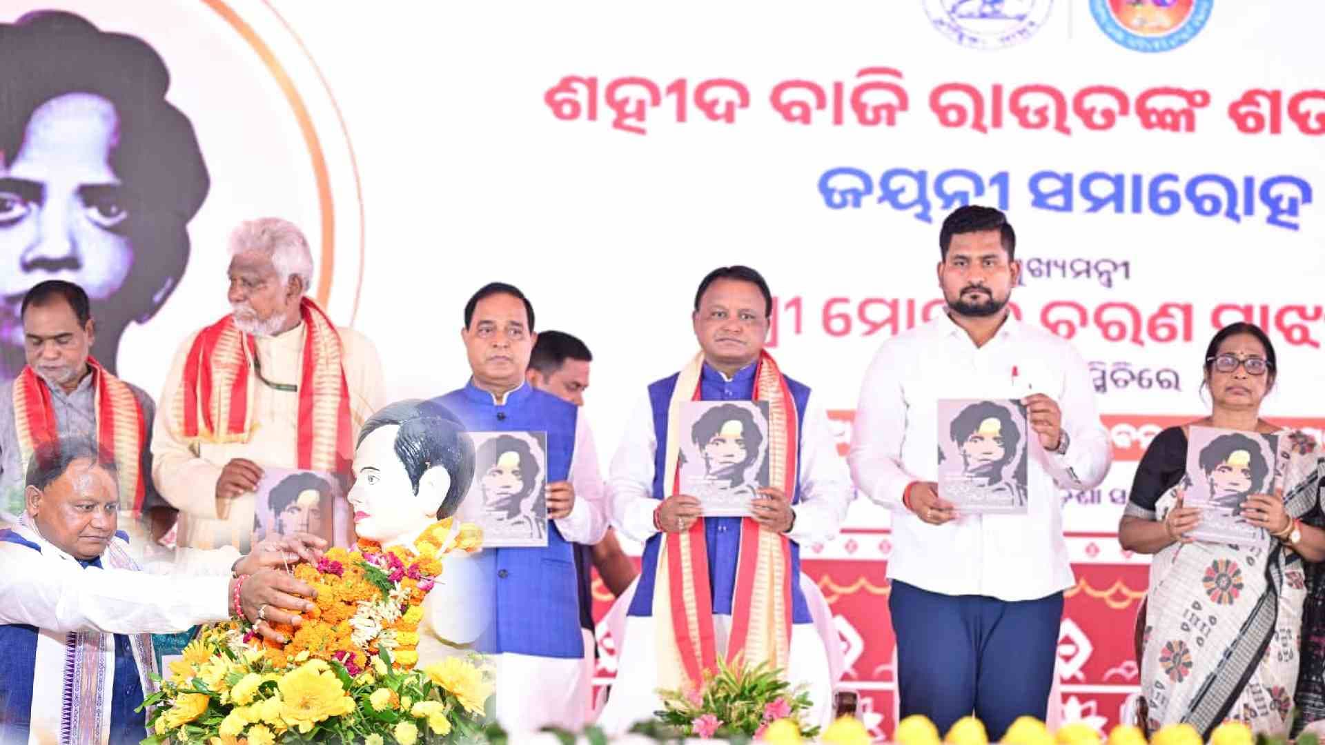 Odisha Pays Tribute to Baji Rout with ₹120 Cr Sports Complex and Welfare Scheme