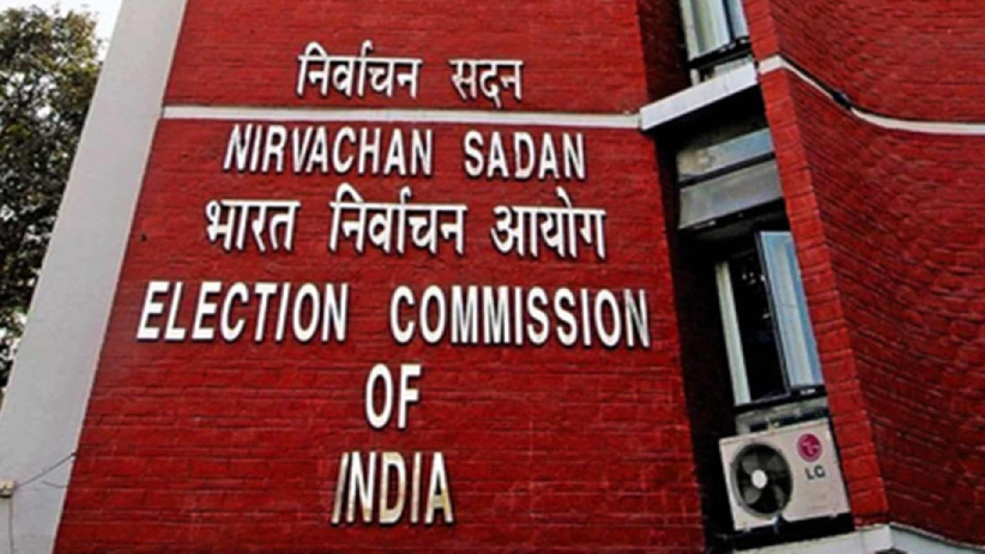 Bihar Assembly Polls: ECI Likely to Announce Election Dates Today