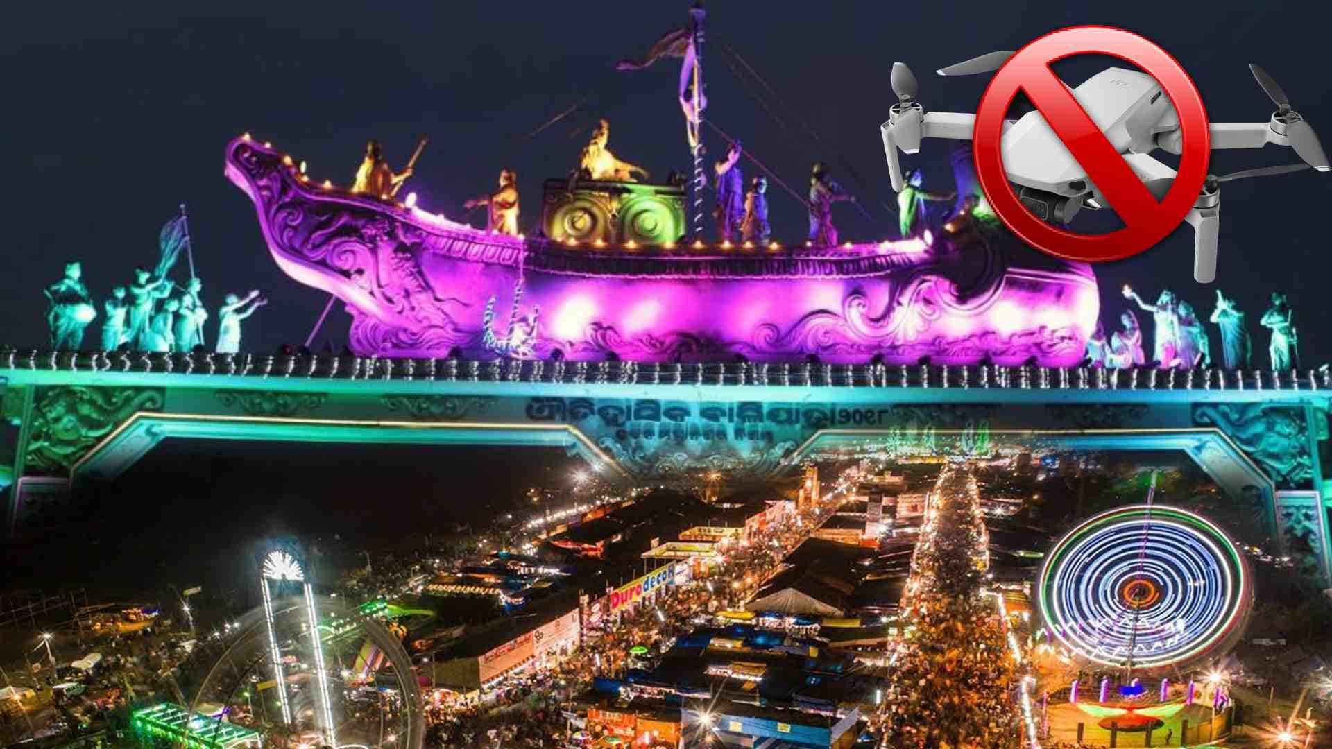 No-Drone Zone Declared for Bali Jatra Grounds in Cuttack