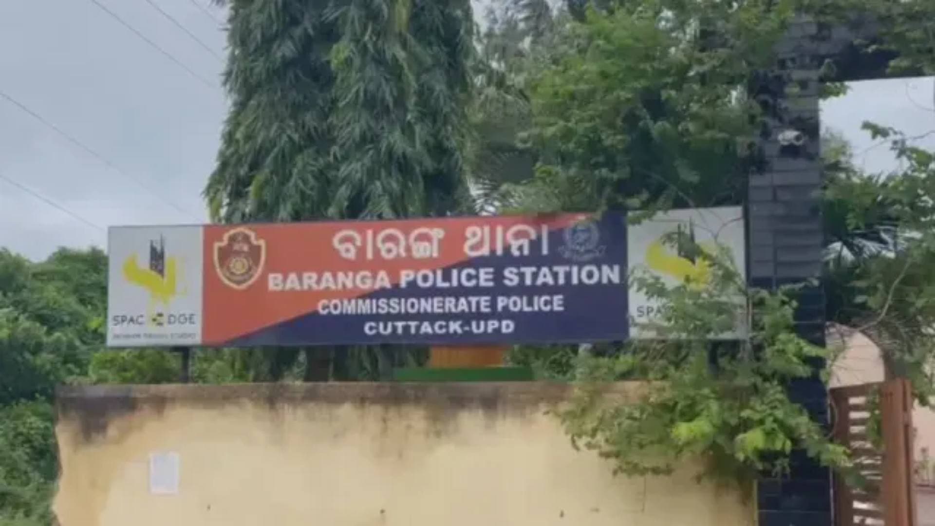 Deadly Love Twist: Woman Arrested for Brutal Assault on Lover