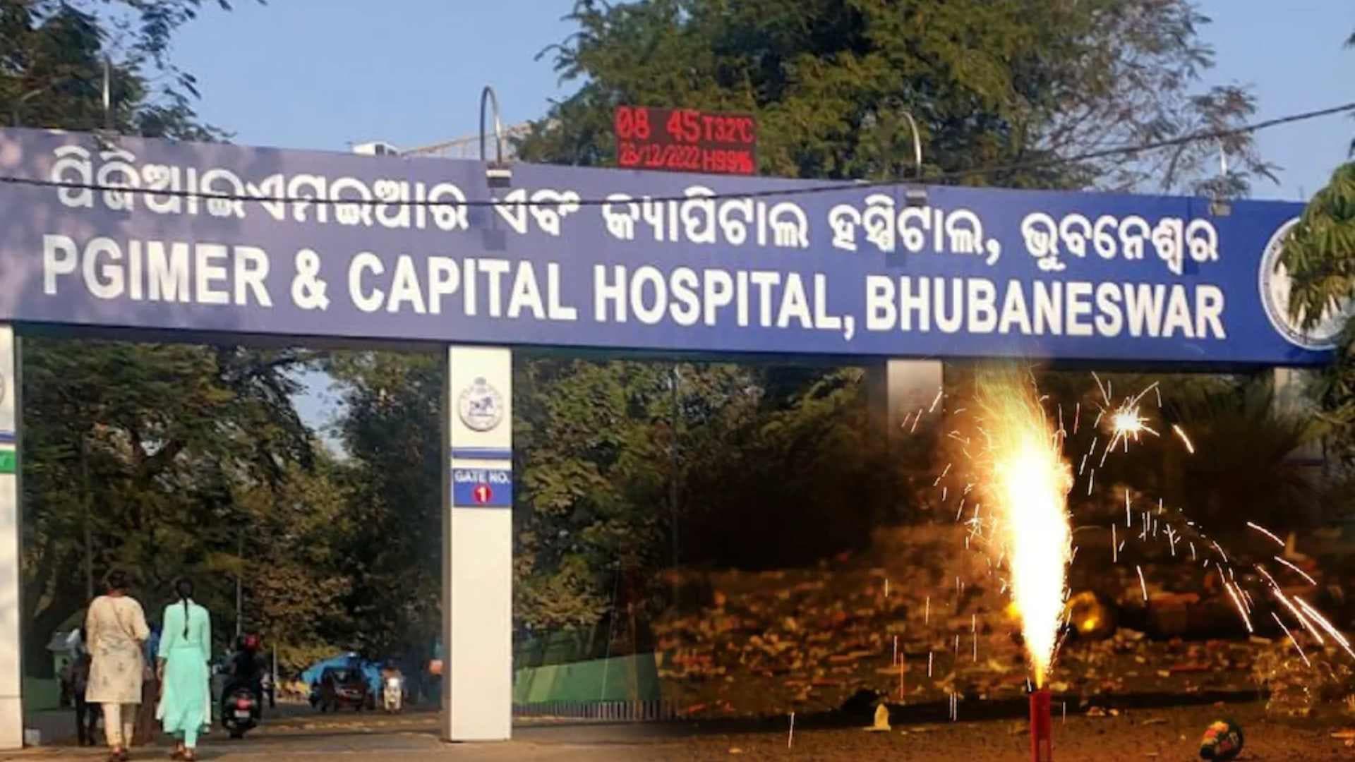 Capital Hospital Flooded with Burn Cases on Diwali Night