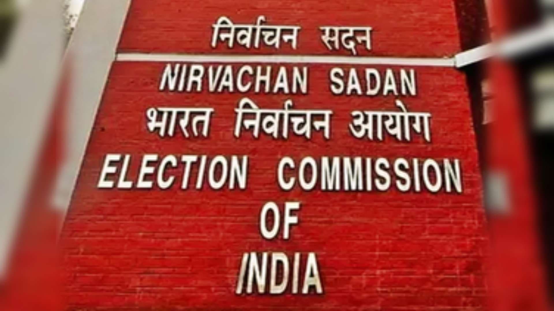 Bihar Polls: ECI Enforces Silence Period and Exit Poll Ban