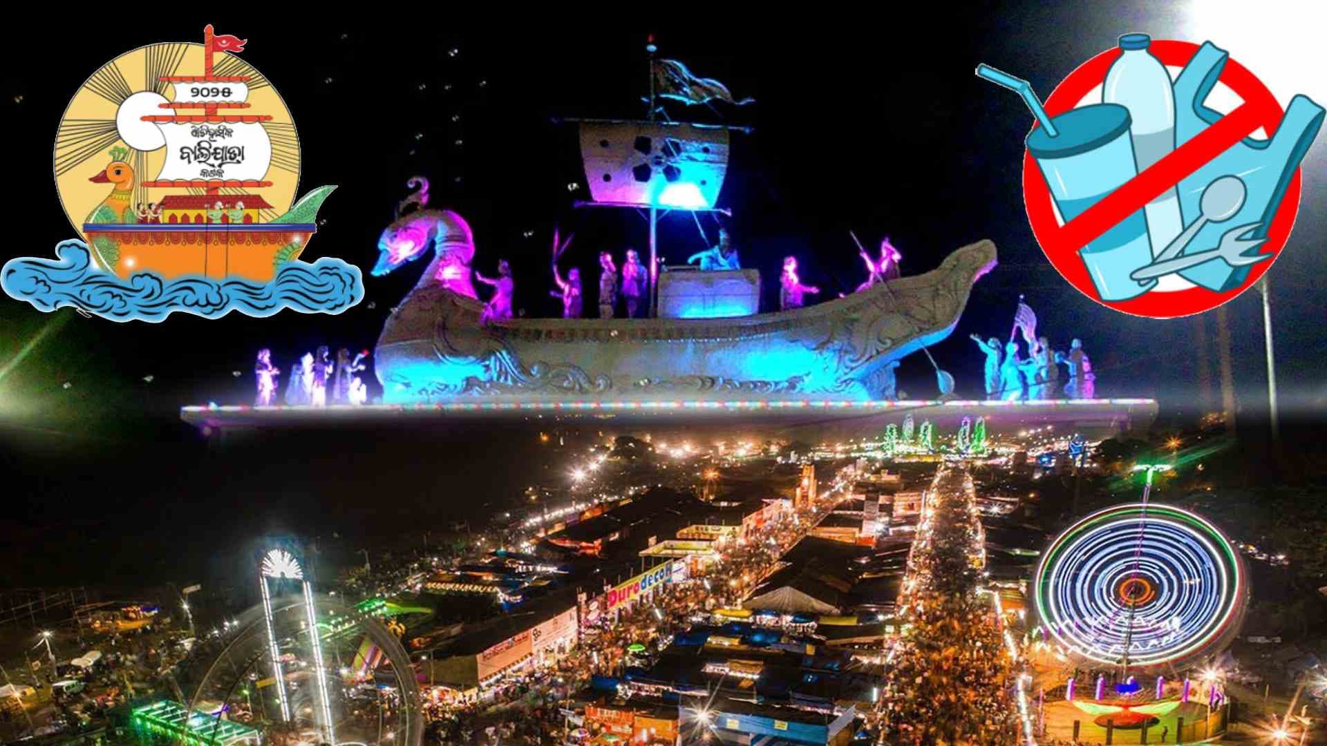 No Plastic, Go Green: ‘Historic Baliyatra Cuttack 2025’ Guidelines Issued for Stall Owners, Vendors