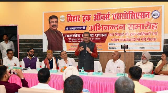 Dharmendra Pradhan Vows Transport Reforms at Bihar Truck Owners Meet