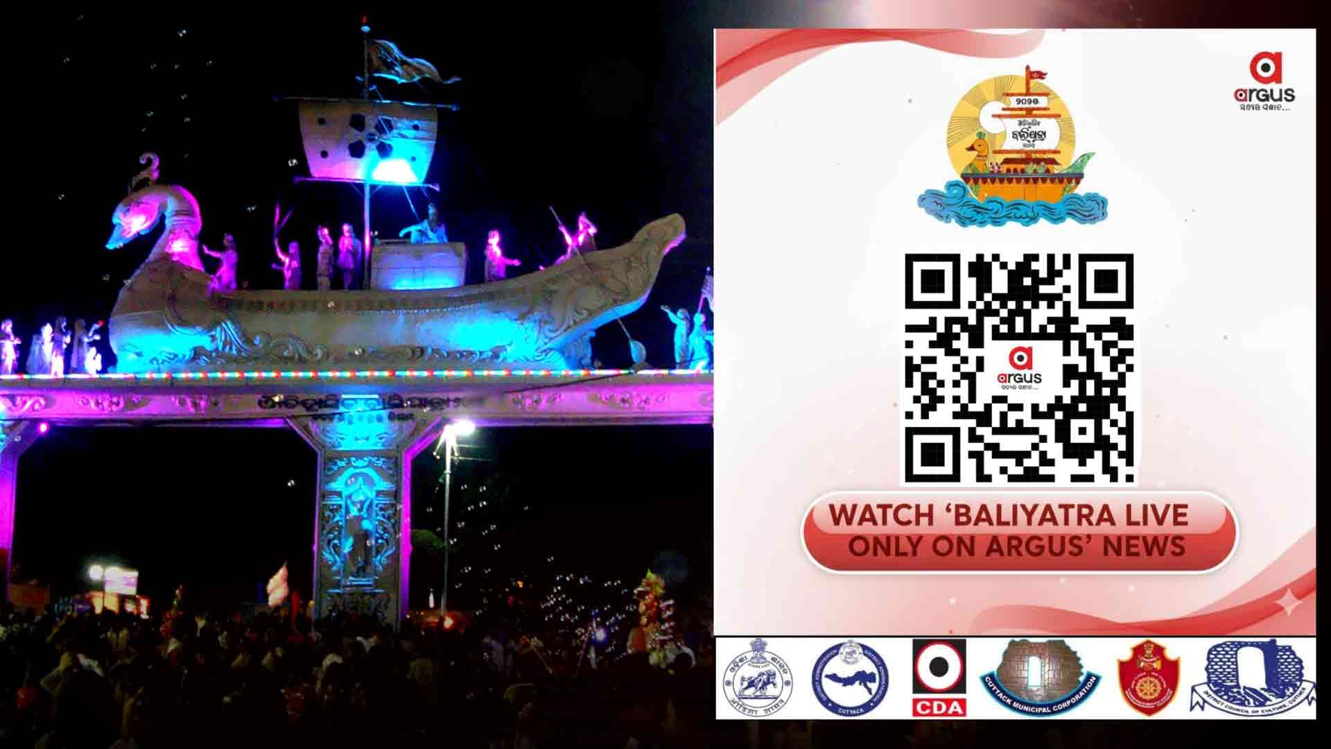 Experience 'Historic Baliyatra Cuttack 2025' At Your Fingertips With Argus App