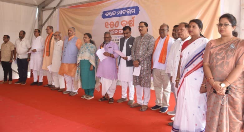 Nuapada BJP Celebrates 150 Years of ‘Vande Mataram’ with Patriotic Fervor