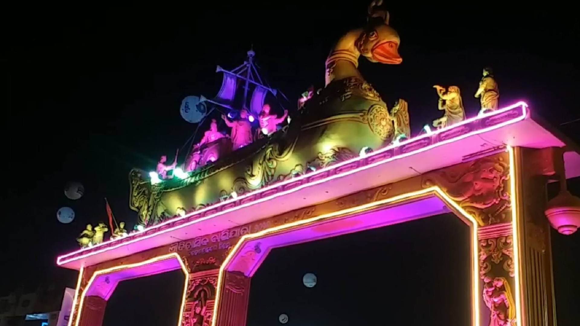 Historic Baliyatra Cuttack 2025 Extended by One Day, To Conclude on Thursday