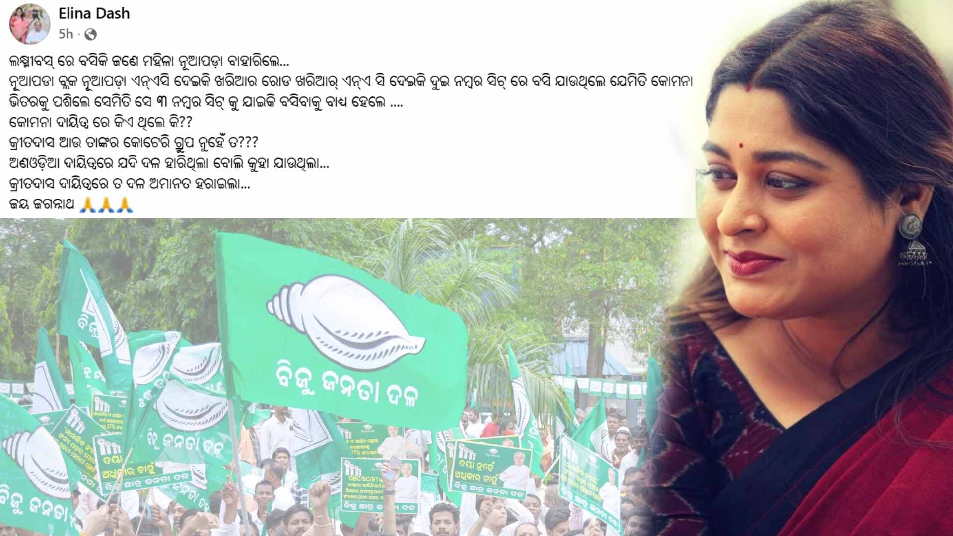 Nuapada Defeat Sparks Rebellion in BJD as Elina Dash Targets Leadership