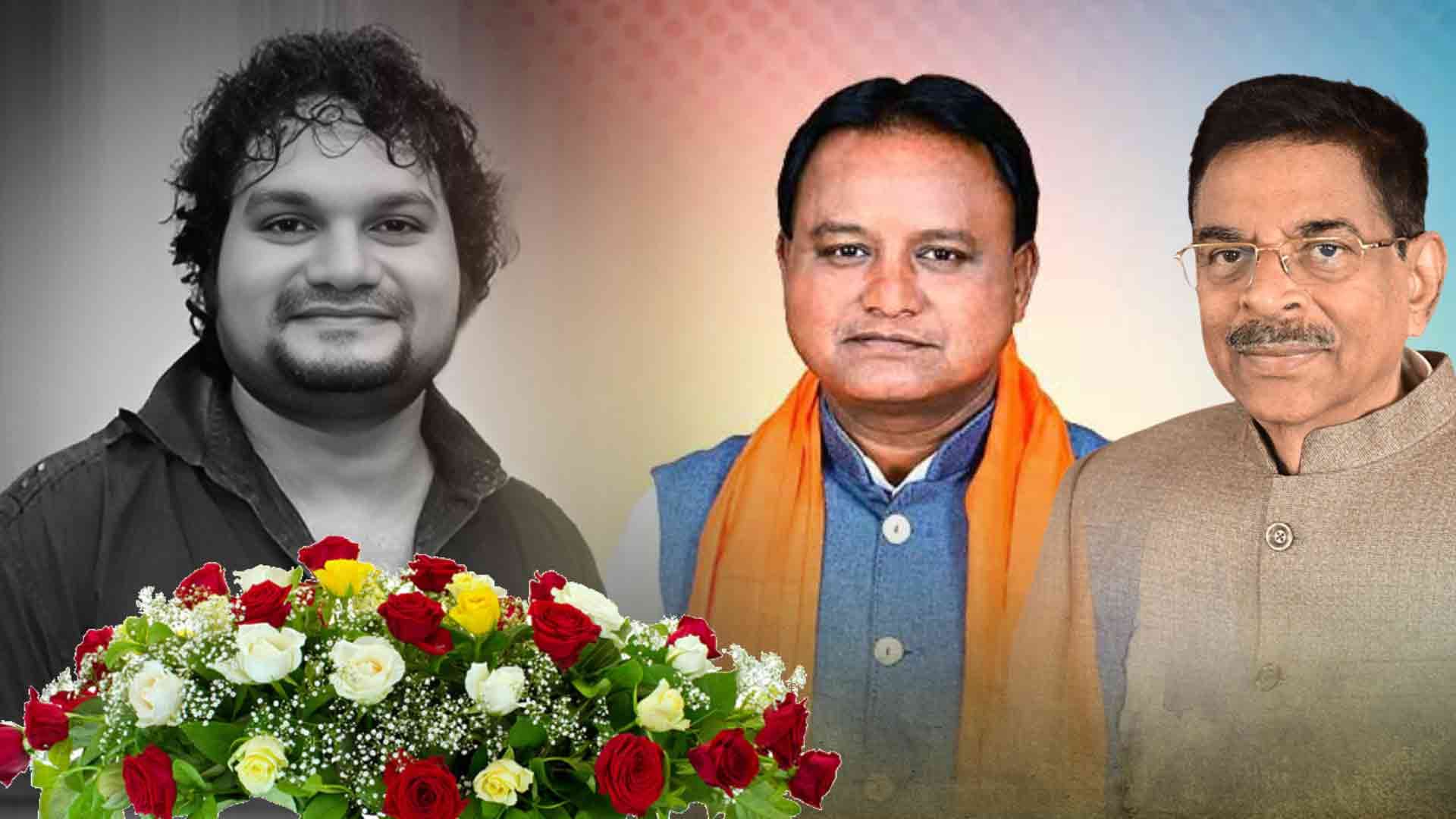 Governor Hari Babu, CM Mohan Majhi Condole Death of Odia Singer Humane Sagar
