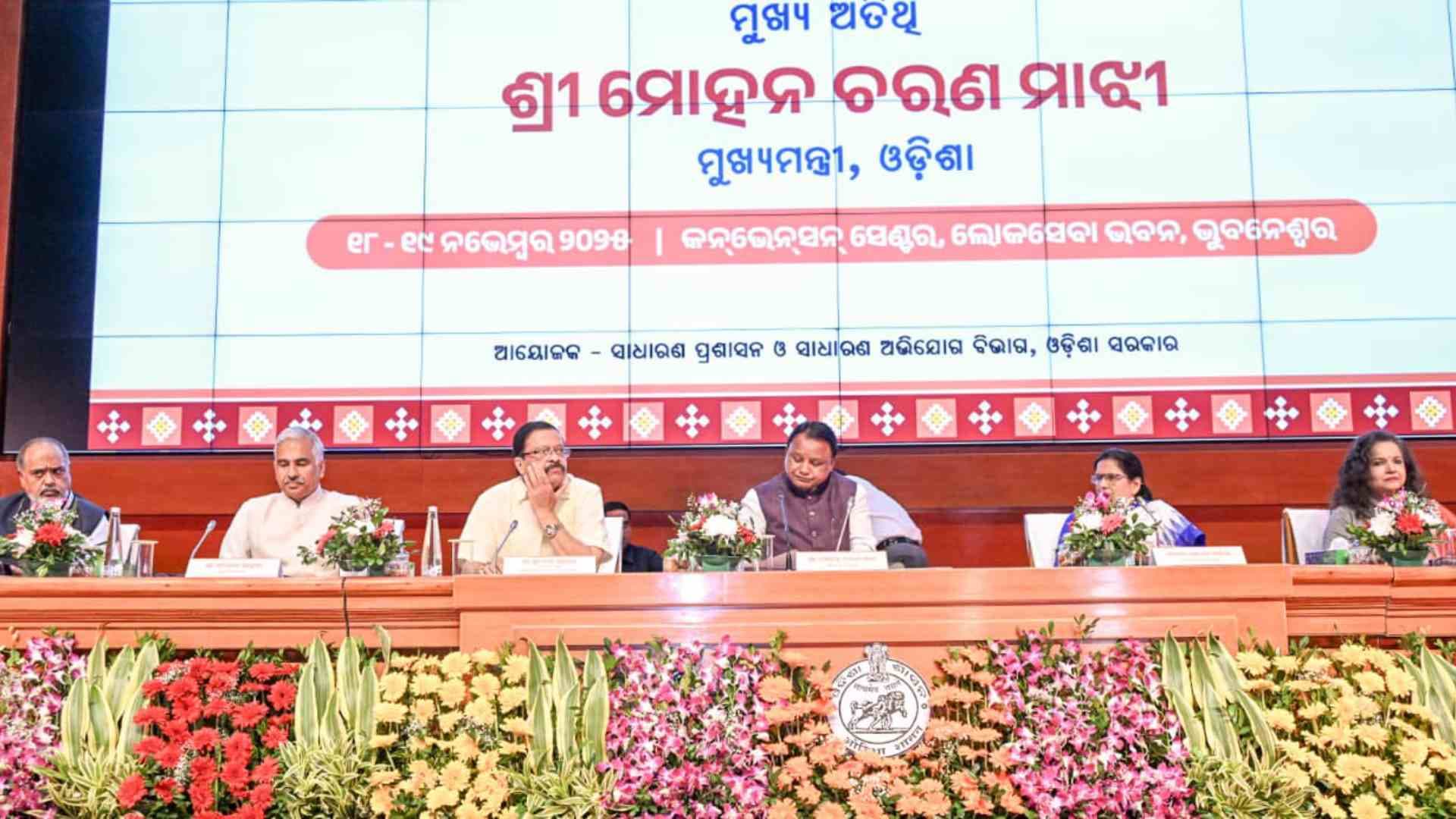 CM Majhi Charts 8-Point Agenda for SPs, Vows Naxal-Free Odisha by 2026