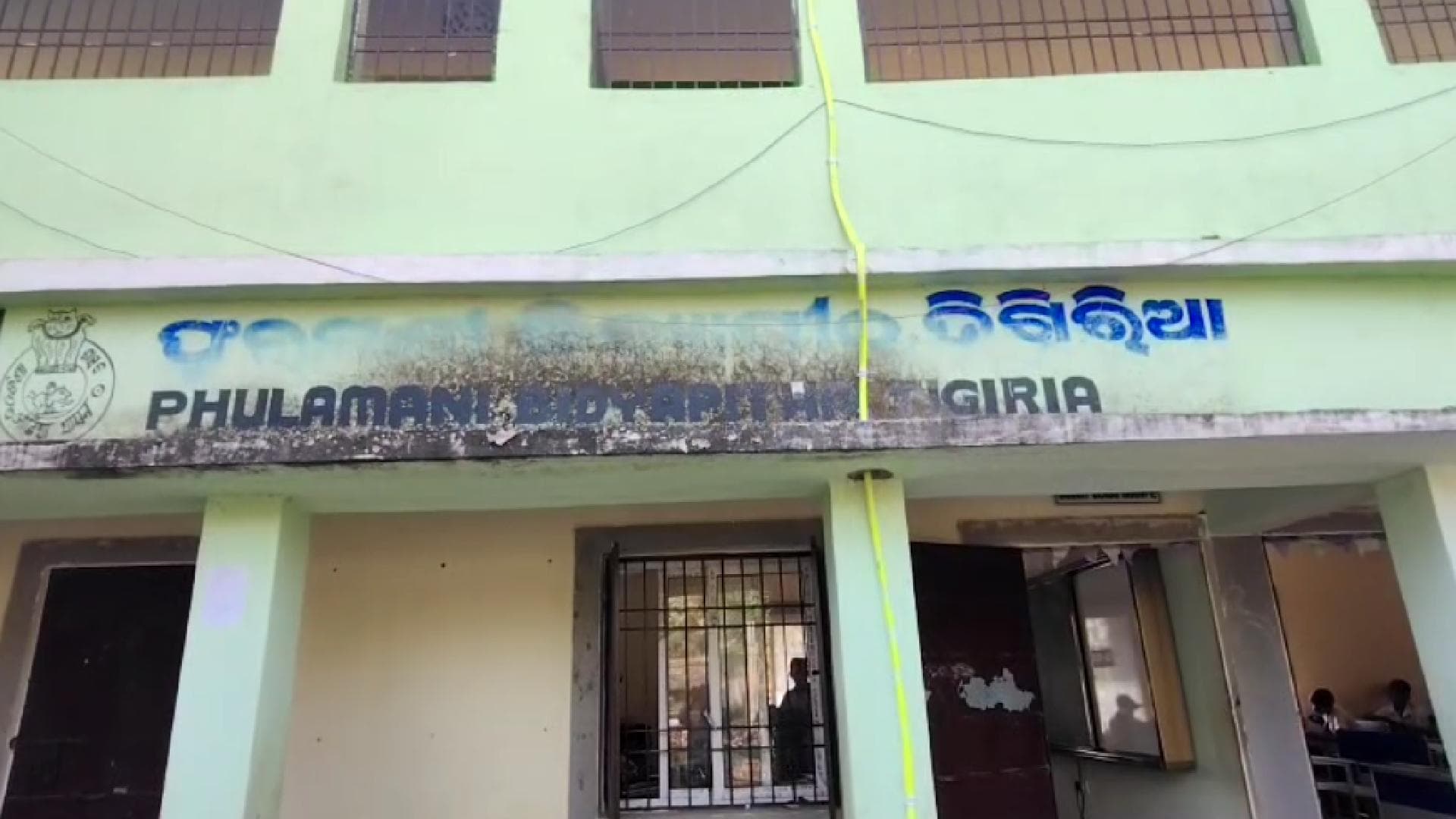 Teacher in Trouble as Certificate Row, Absence Spark Disciplinary Action