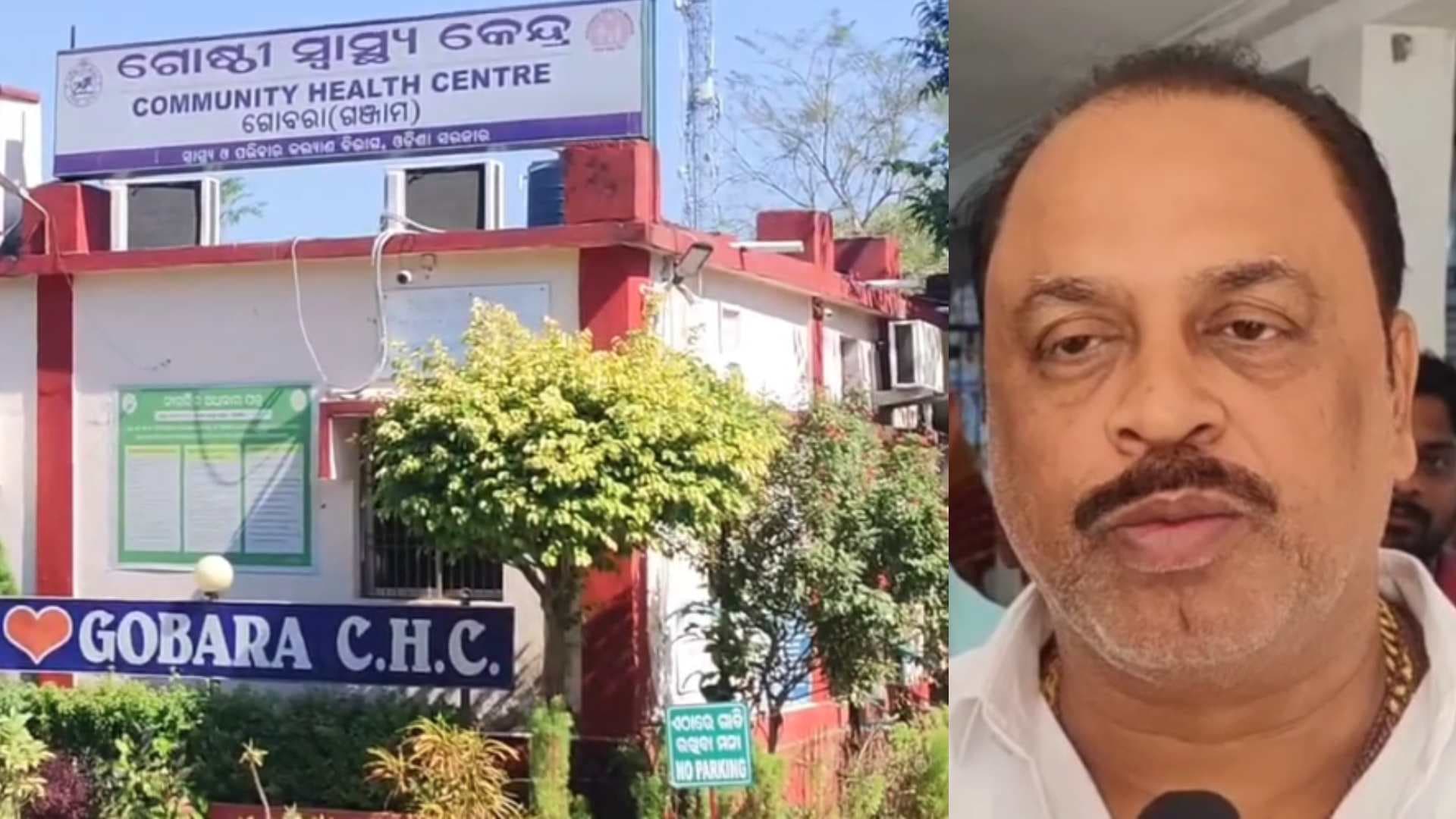 Odisha MLA's Surprise Visit Exposes Shocking Lapses at CHC as Doctor Found 'Drunk' in Quarters