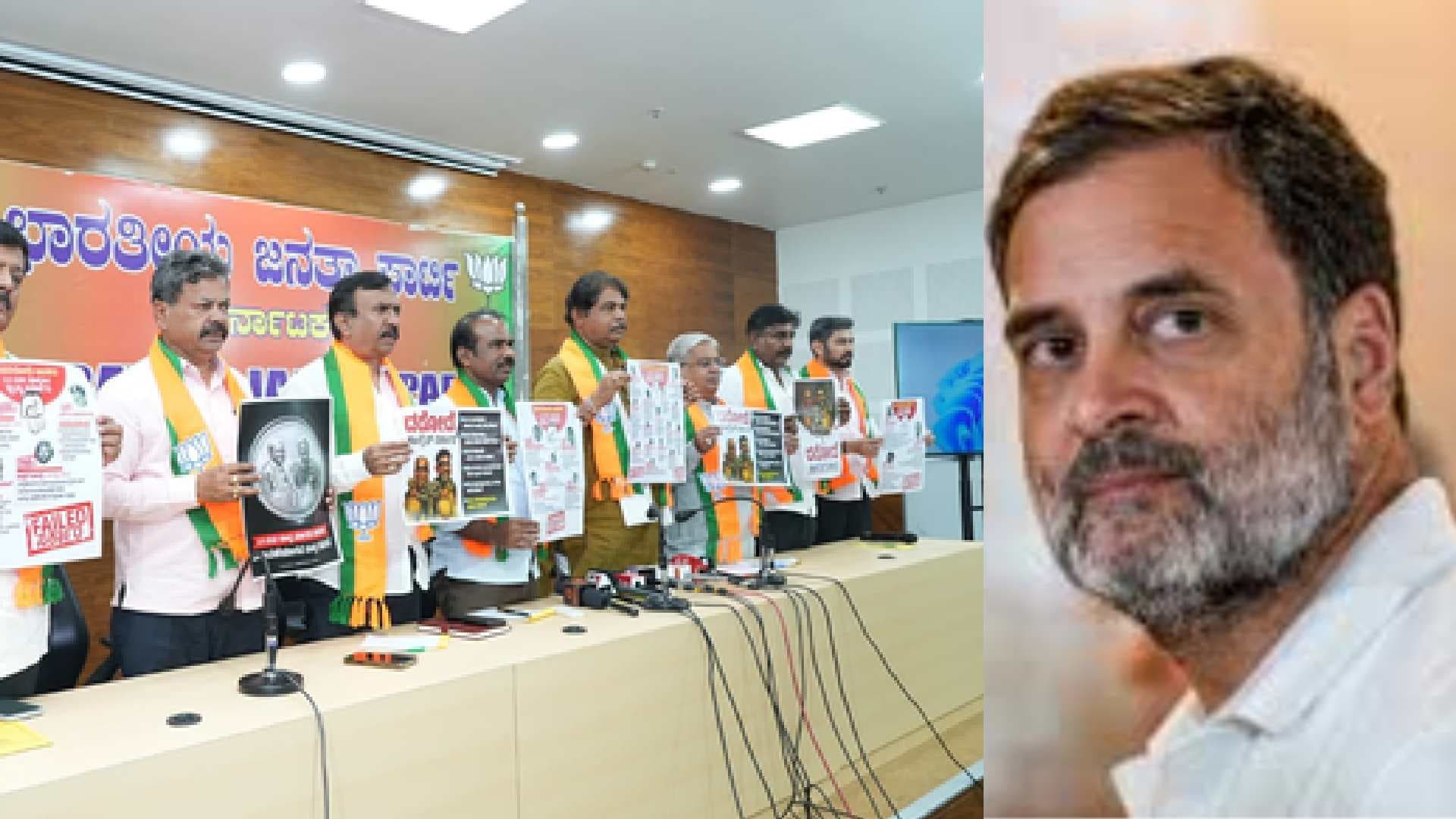BJP Challenges Rahul Gandhi to Guarantee Siddaramaiah's Five-Year Chief Ministership