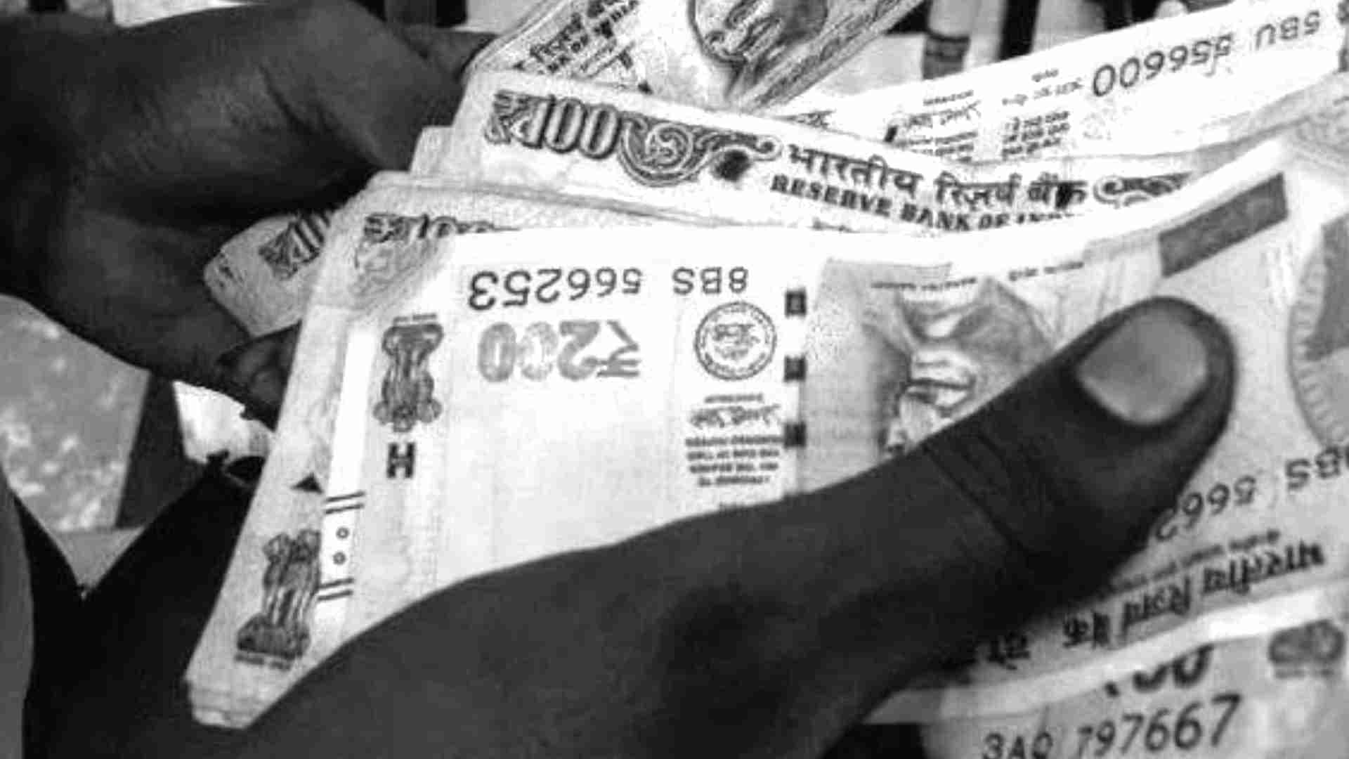 Salary Withheld For 91 Officials, Including Sub-Collectors And CDMO: Reason Will Shock You