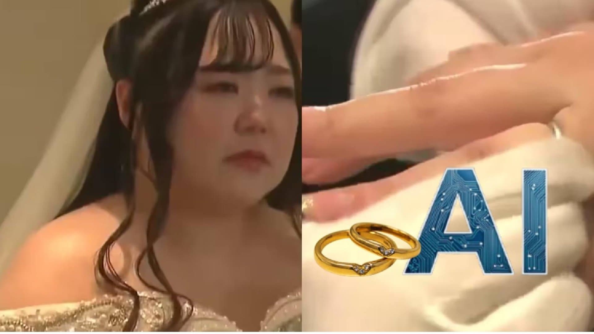 Japanese Woman’s 'AI Marriage' Sparks Talk on Fictosexuality, AI-lationships