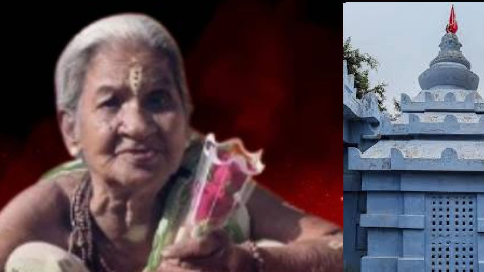 Meet Padmavati Nath, The 103-Year-Old Woman From Khordha, Who Builds Temples Through Alms