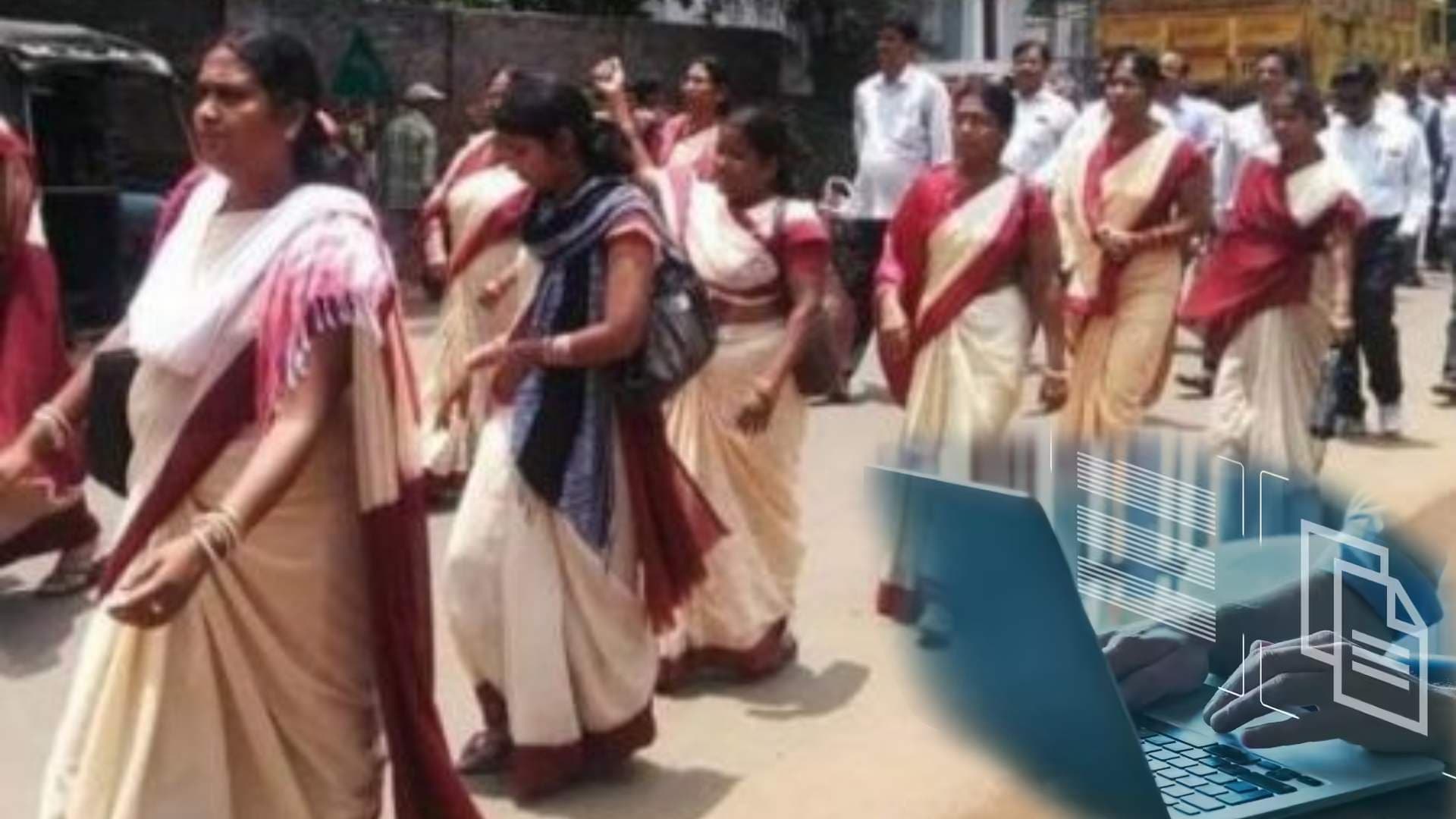 Teacher Transfers Go Digital in Odisha, Apply by Dec 25