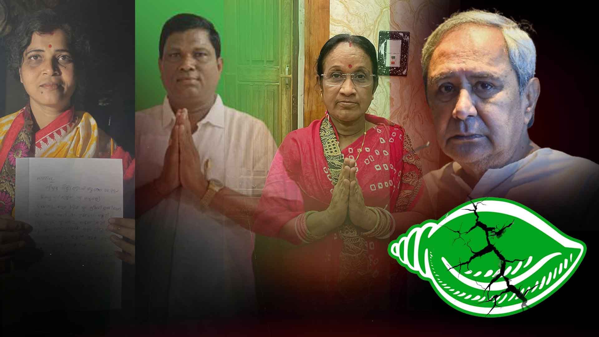 BJD Stronghold Crumbles: Three Leaders Quit in Bhadrak