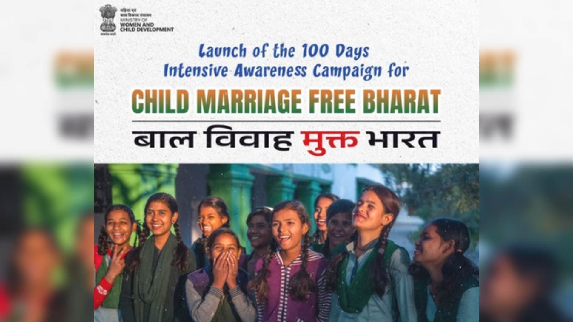 Child Marriage-Free India: Centre to Launch 100-Day Drive 