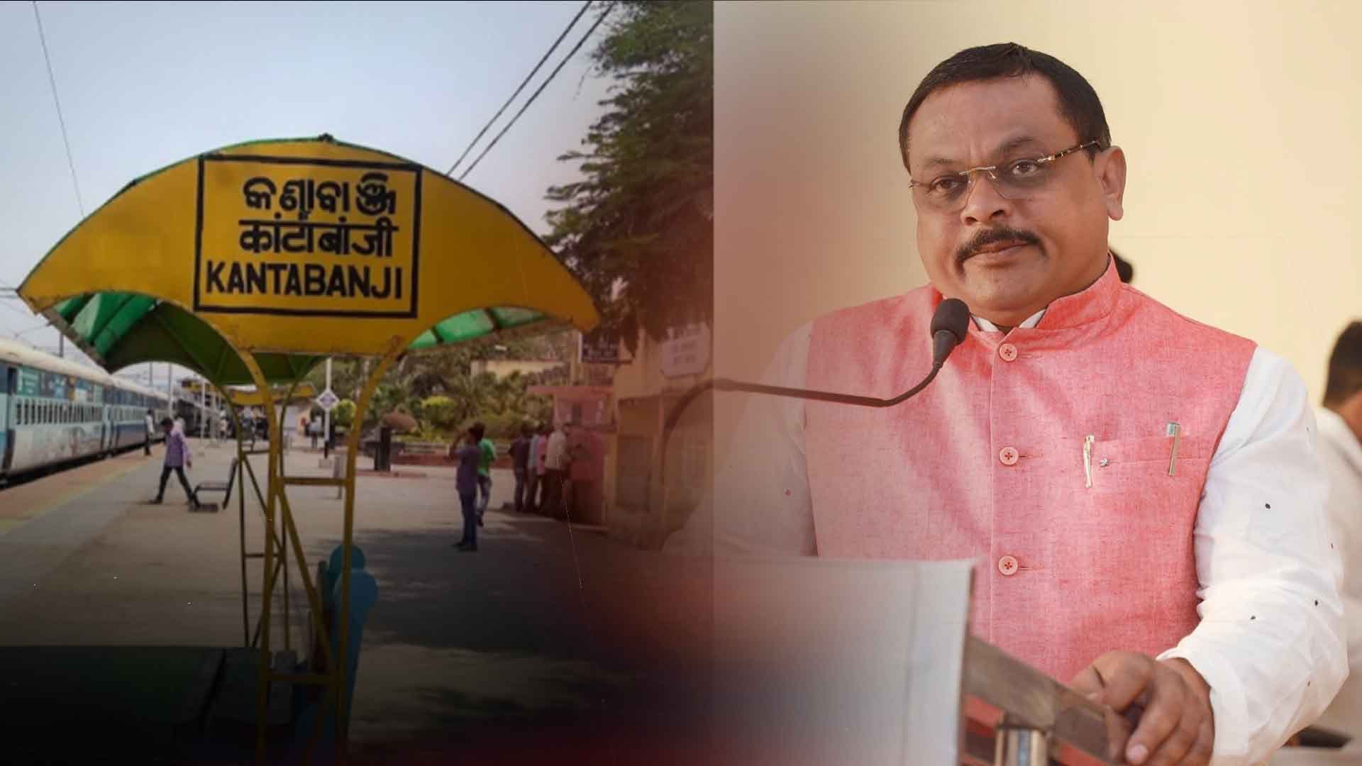 Odisha MLA Threatened by Dadan Agents, Probe Underway