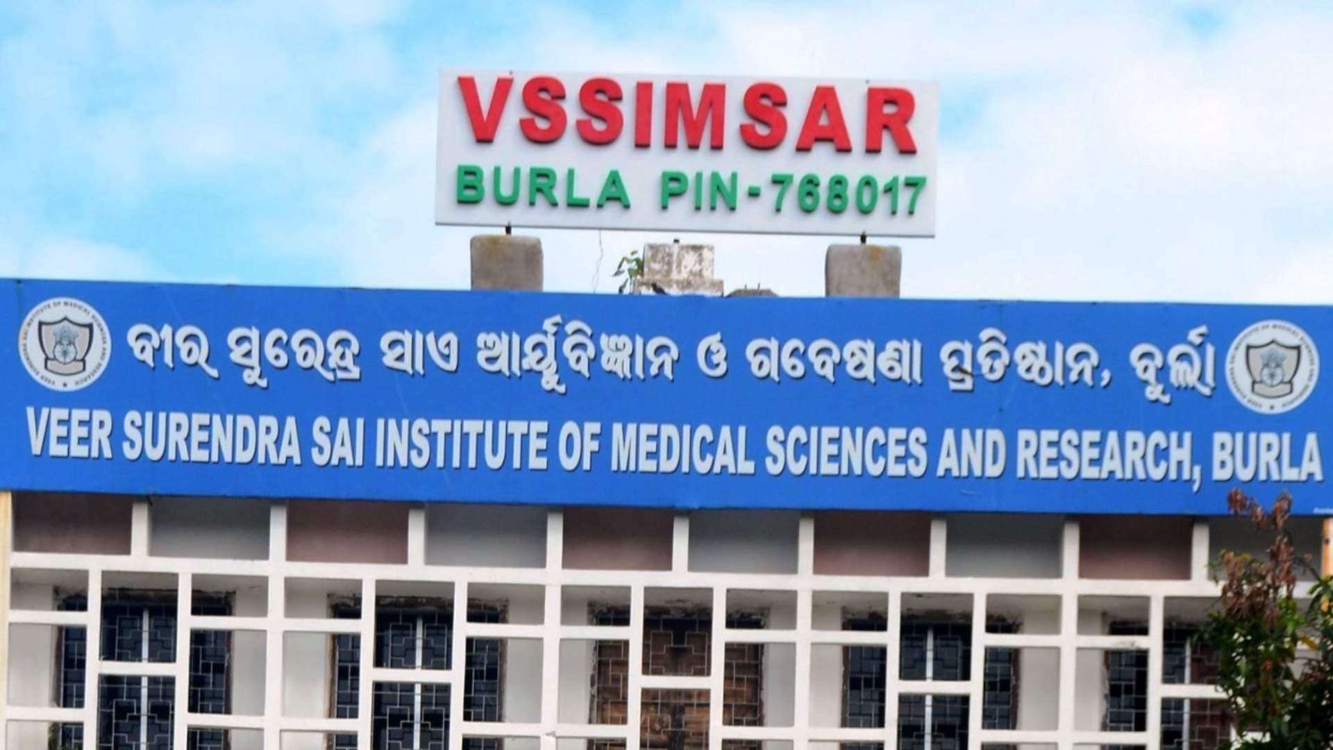 Odisha Doctors Remove Rare 10-Kg Tumour at VIMSAR Burla