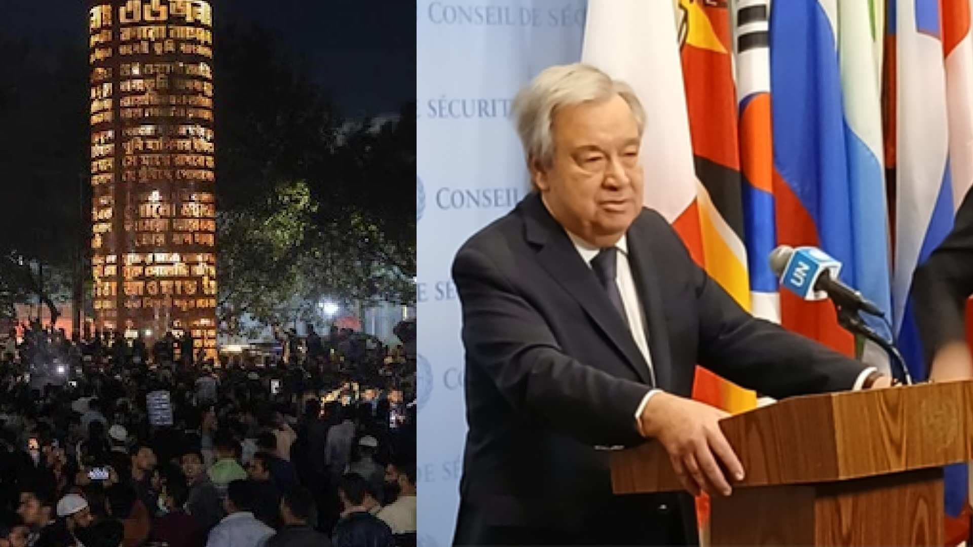 UN Chief Guterres Expresses Concern Over Violence in Bangladesh, Calls for Safety of Minorities