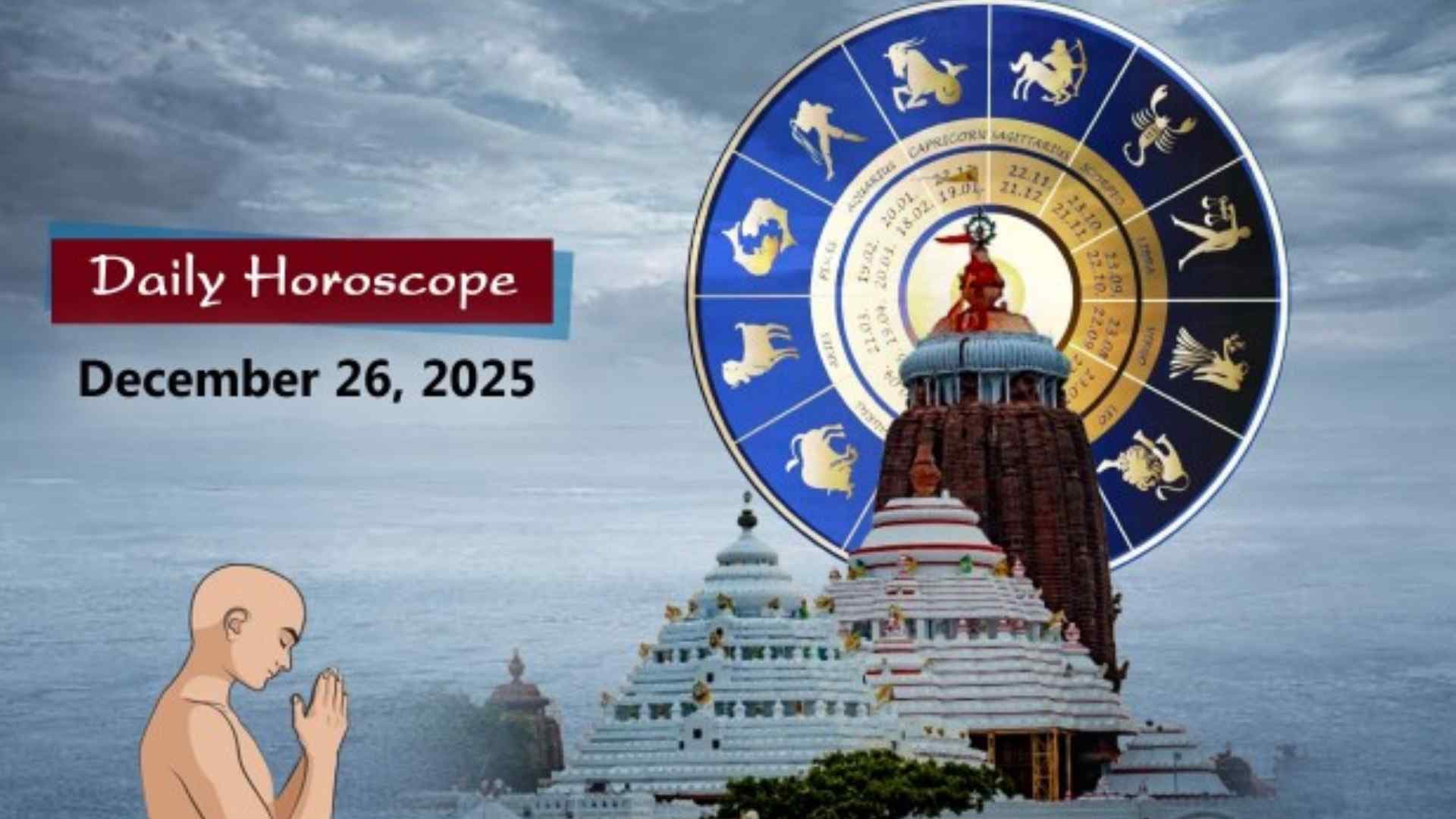 Horoscope, Dec 26: Family Life May Be Peaceful For Leo; Libra Sees Promising Job Prospects