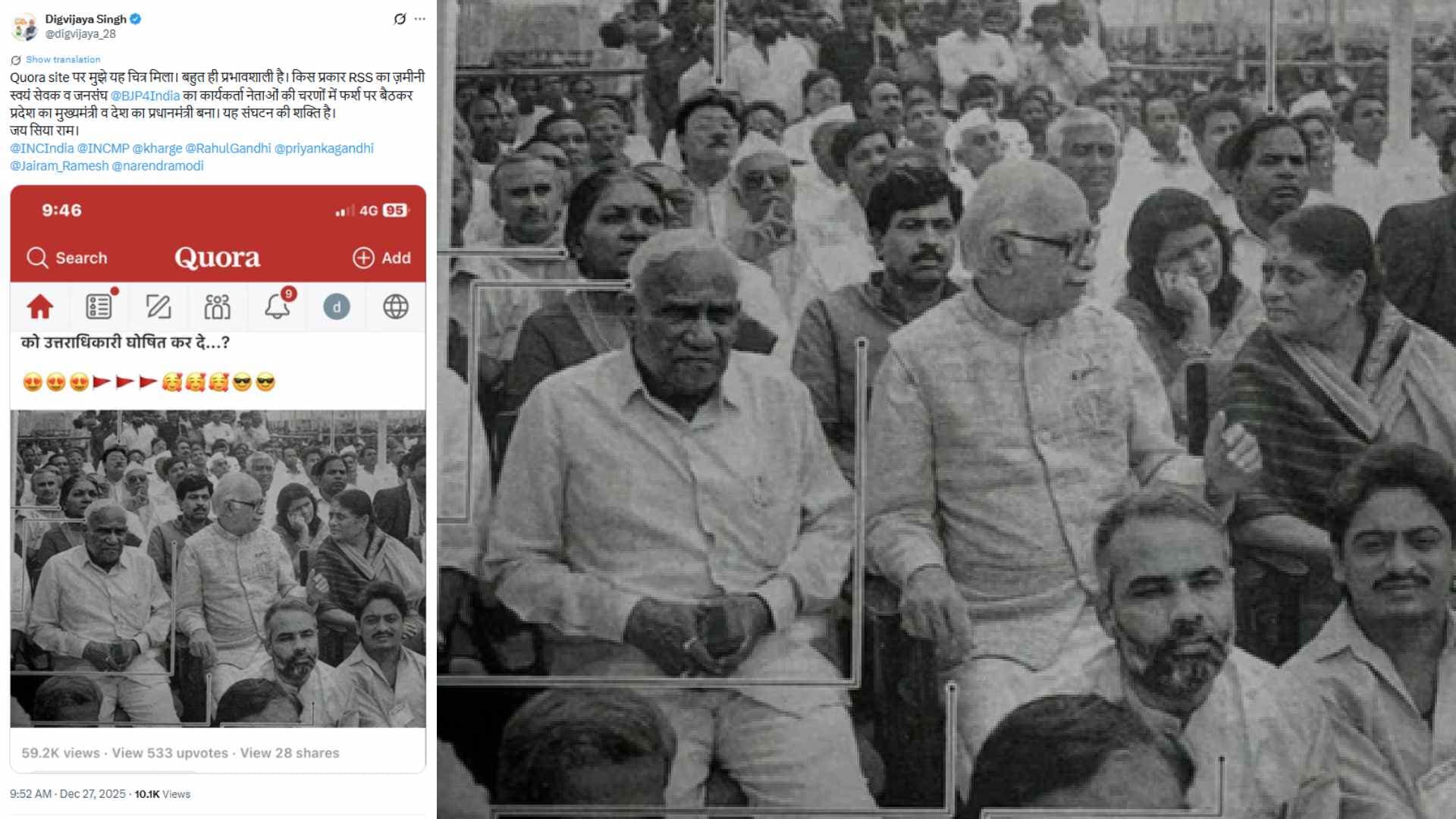 Digvijaya Singh Posts Old Photo of Modi-Advani, Praises BJP & RSS