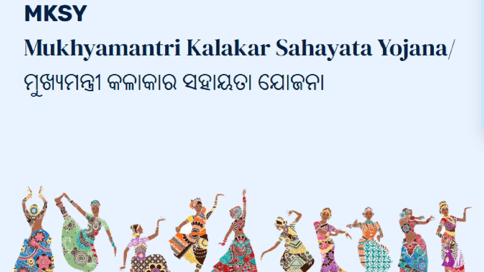 CM Majhi Announces Increase in Monthly Allowance for Artists