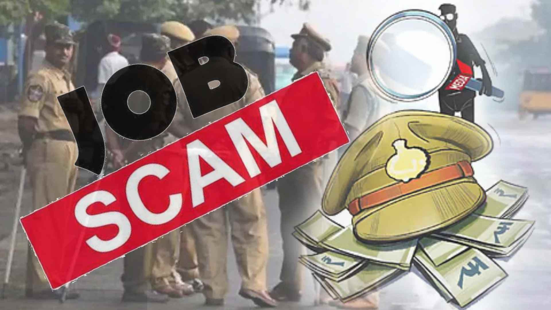 CBI Files Primary Chargesheet in Odisha SI Exam Scam