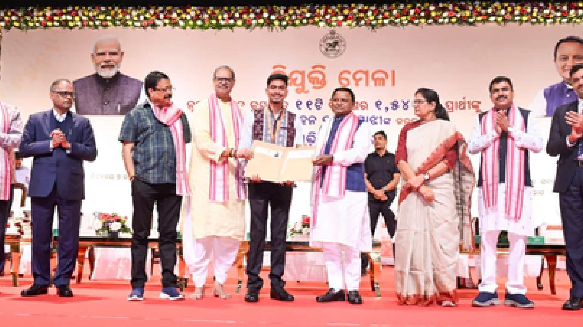CM Majhi Distributes Appointment Letters to 1,543 Candidates in Odisha