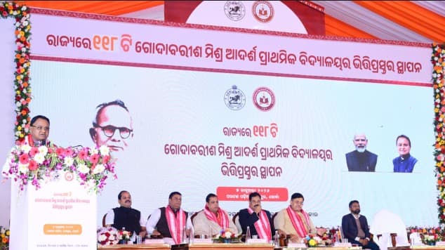 Odisha CM Lays Foundation For 118 Godabarish Mishra Adarsha Primary Schools