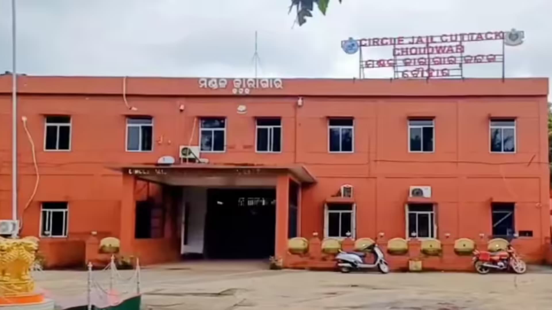 Superintendent and Ex-Jailor Trade Charges as Chaudwar Jail Escape Controversy Deepens