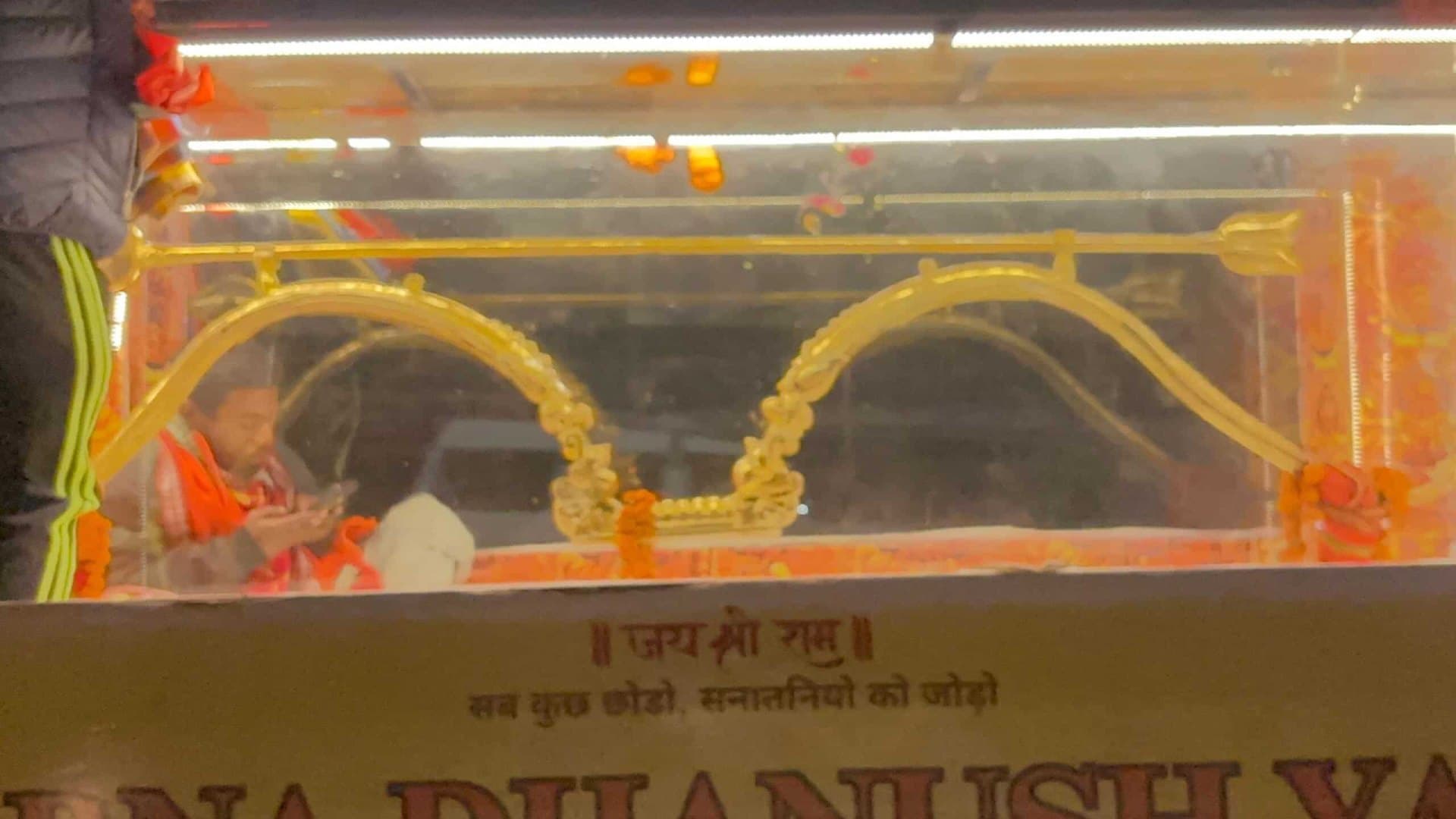 Golden Bow Reaches Puri, to Head to Ayodhya in Grand Procession