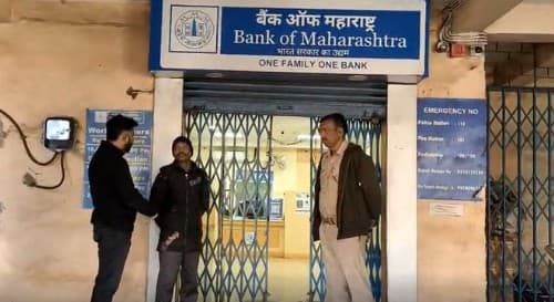 Armed Robbers Loot Cash, Jewellery Worth Rs 4 Crore From Bank Of Maharashtra In Odisha’s Barabil