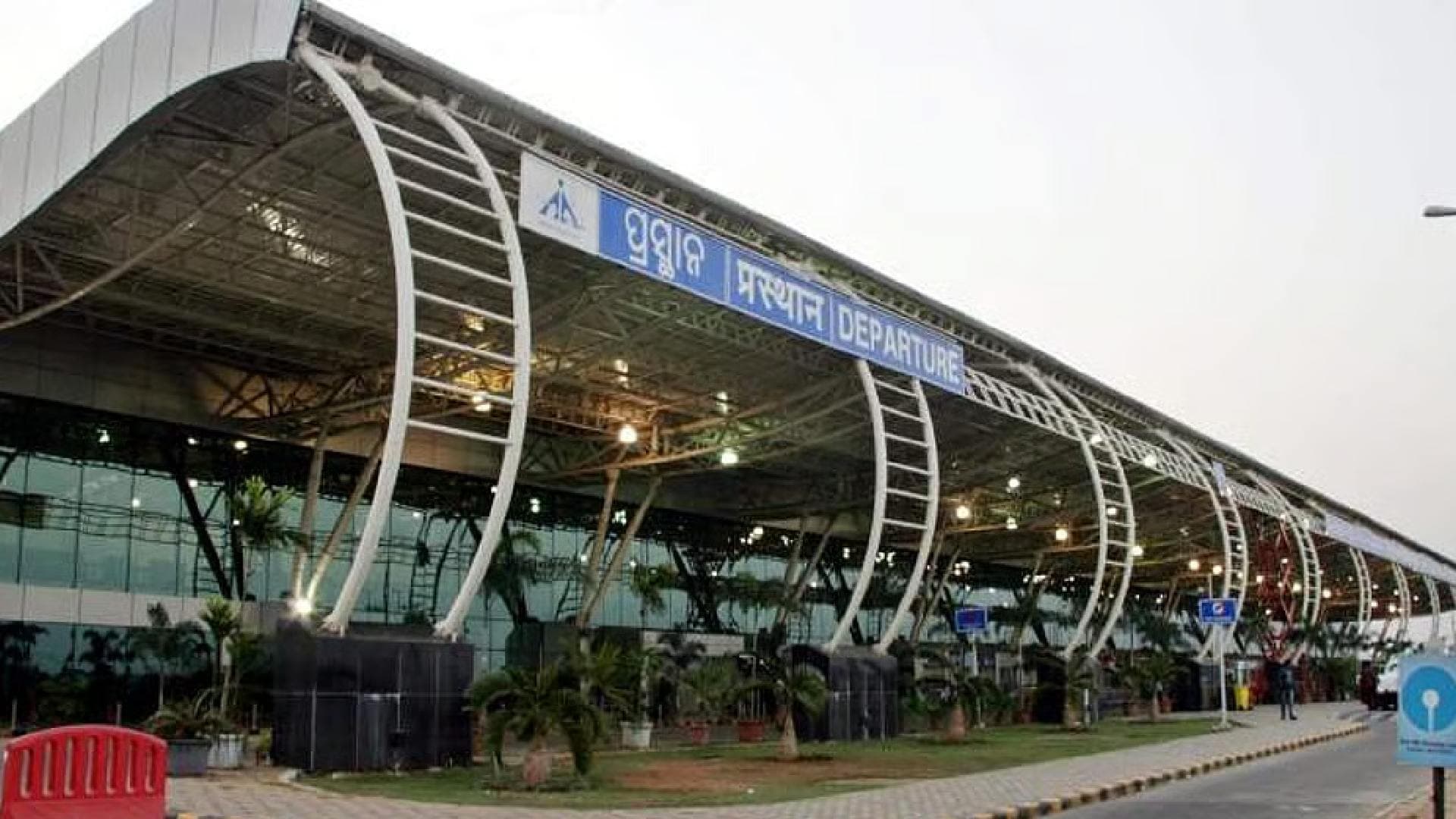 Bhubaneswar Airport Under Scanner after Odisha Link Found in International Drug Trafficking Racket