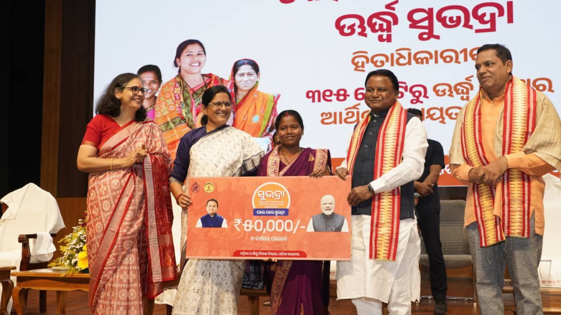New Beneficiaries Celebrate First Subhadra Yojana Payout Windfall