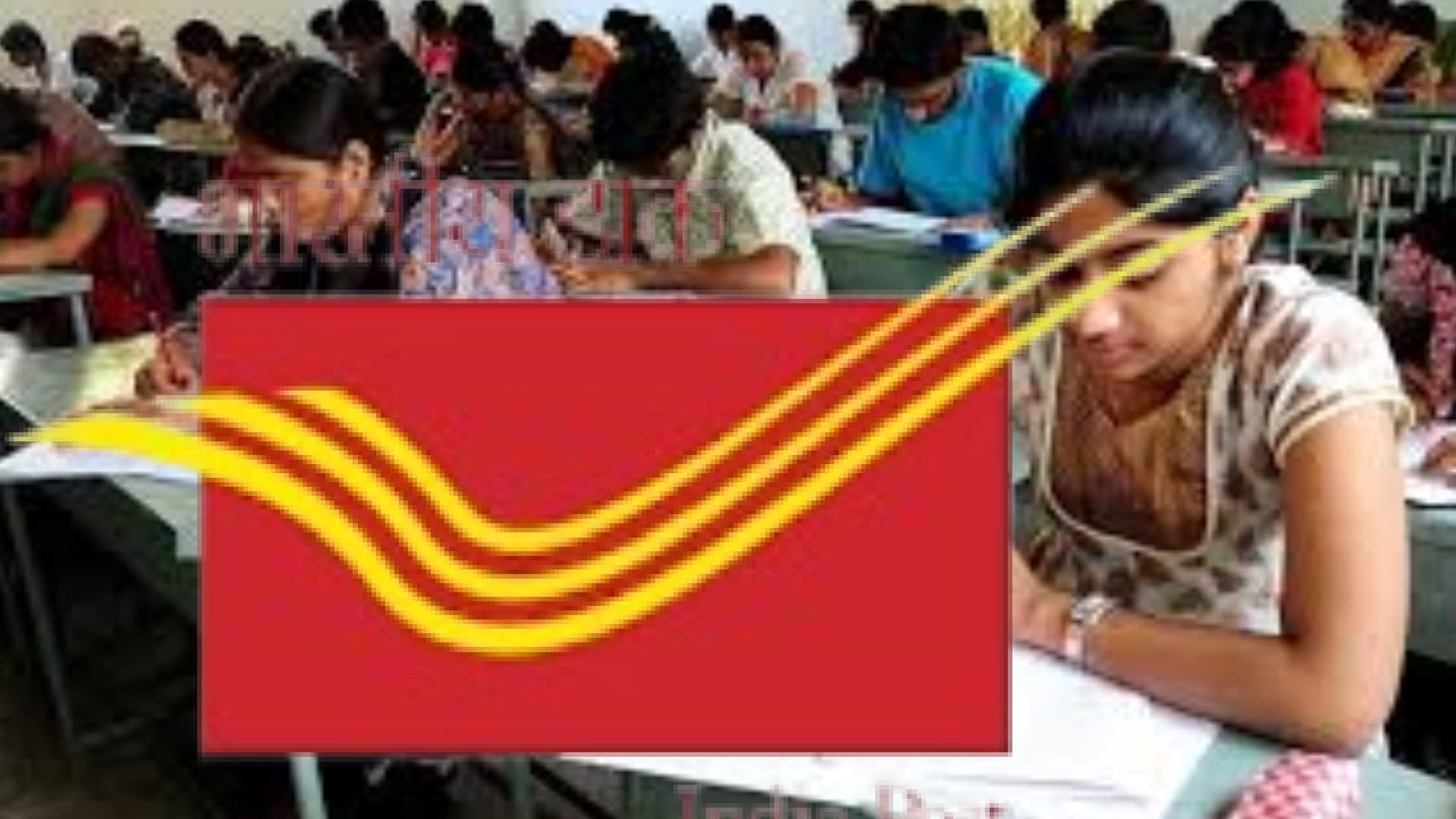 Major India Post Recruitment for Rural, Semi-Urban Areas Announced; Over 28000 Vacancies