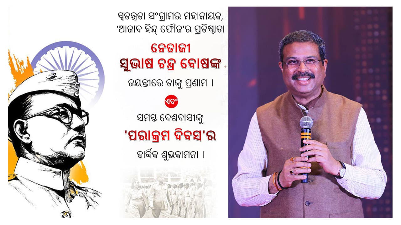 Dharmendra Pradhan Pays Tribute To Netaji Subhas Chandra Bose On His 129th Birth Anniversary
