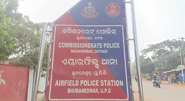 Five Injured In Bhubaneswar Bomb Explosion, Police Investigation Begins
