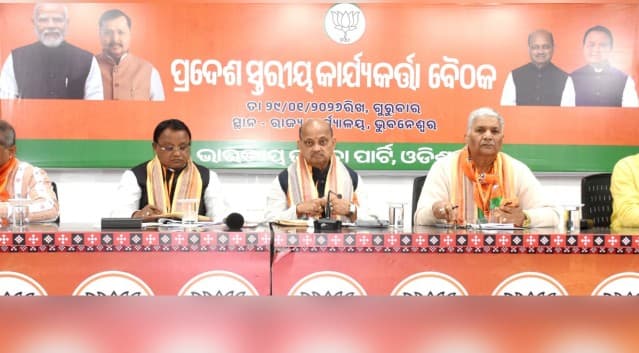 BJP Reviews Organisational Preparedness in Odisha