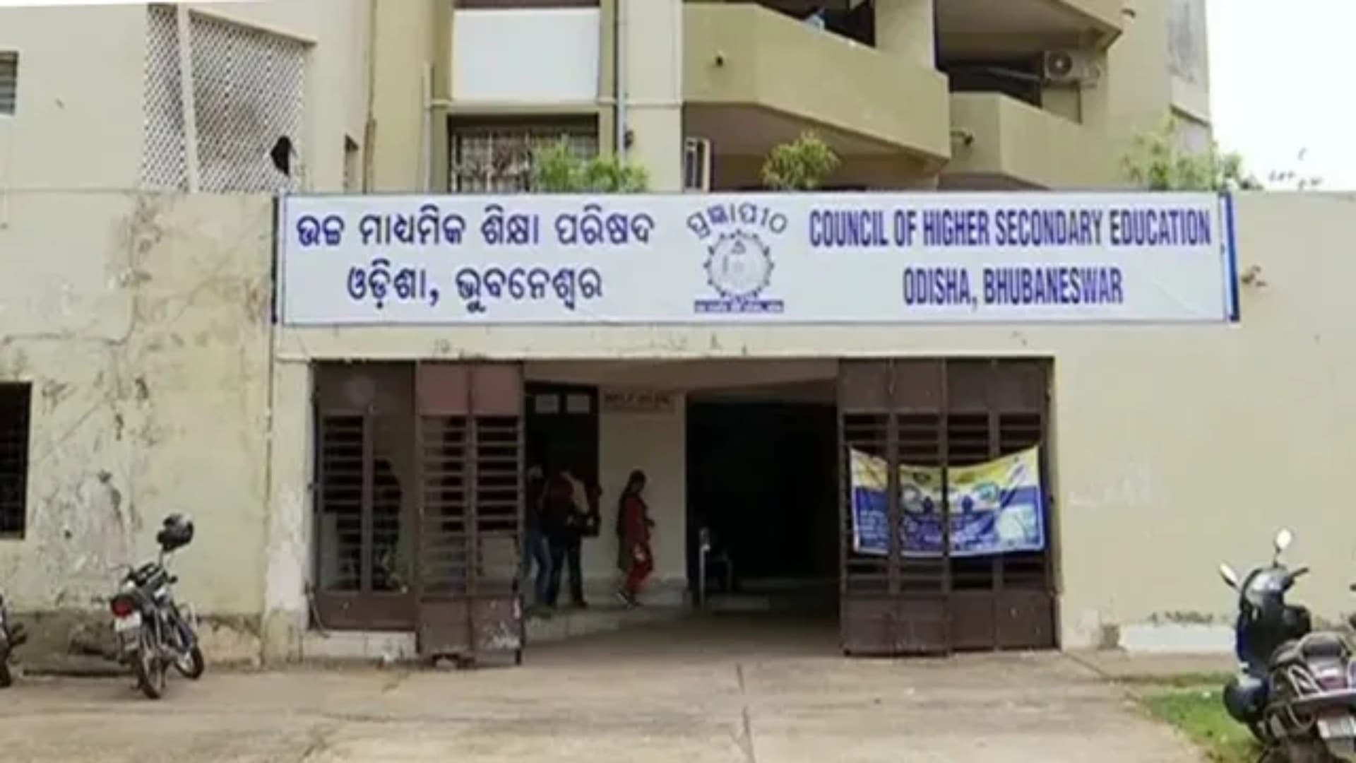Odisha Board Exam Security Tightened: Question Papers in Two Phases!