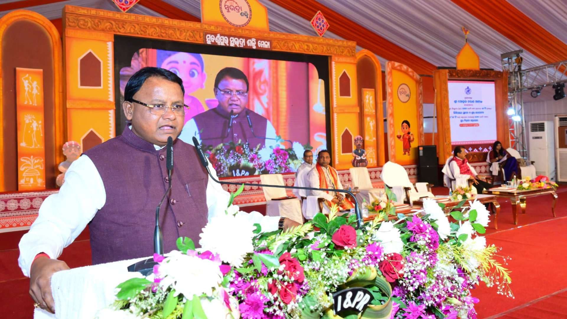 CM Majhi Unveils ₹633 Cr Projects in Sonepur, Interest-Free Loans for SHGs