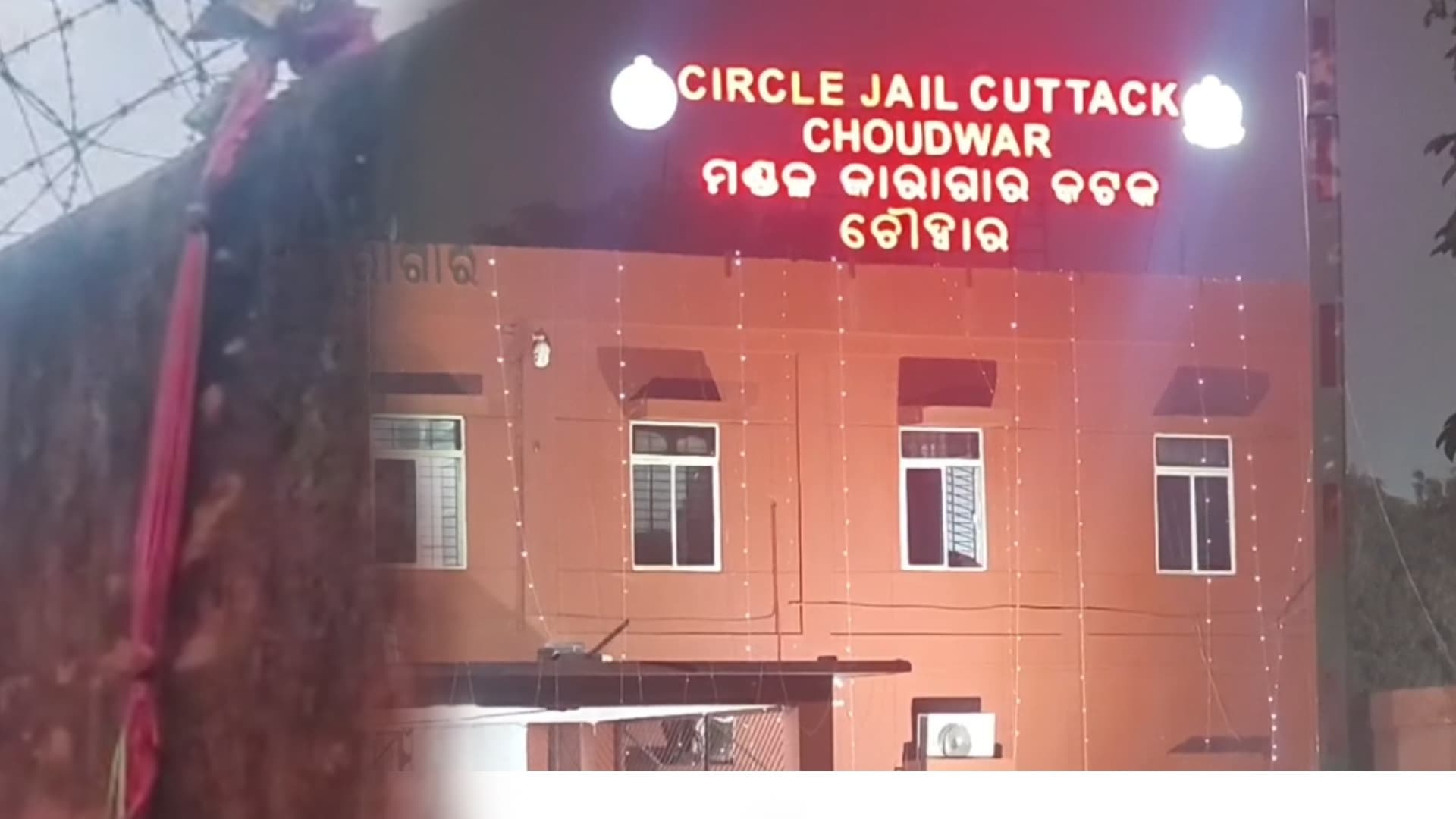 Another death Inside Choudwar jail raises fresh questions over prison safety